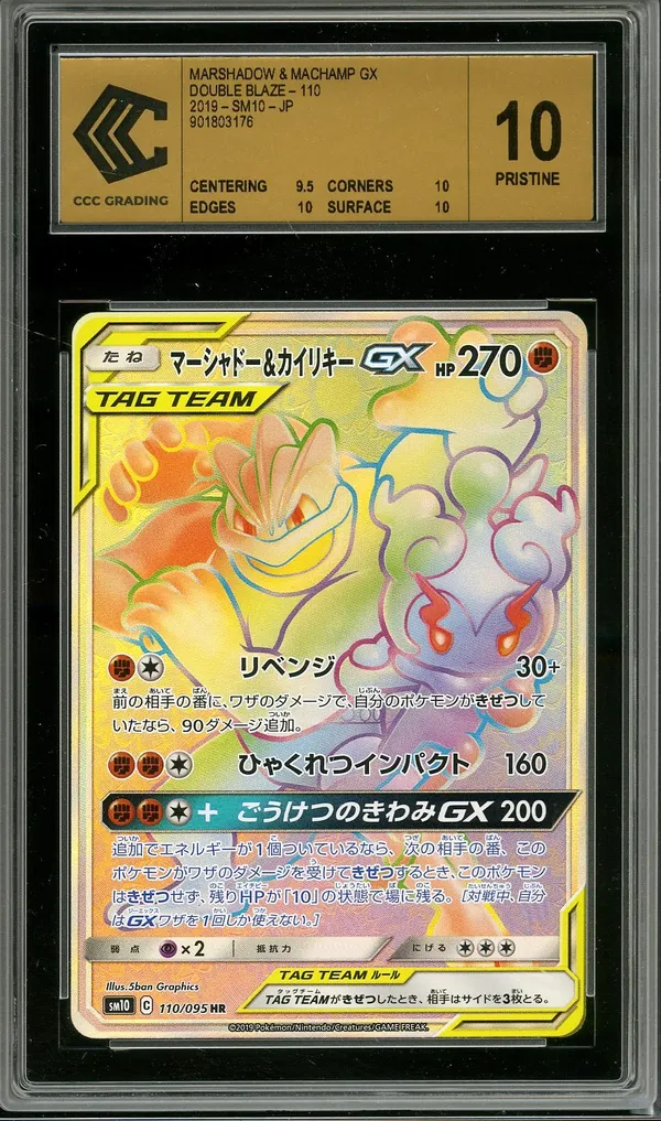 CCC 10 Marshadow & Machamp Gx Rainbow