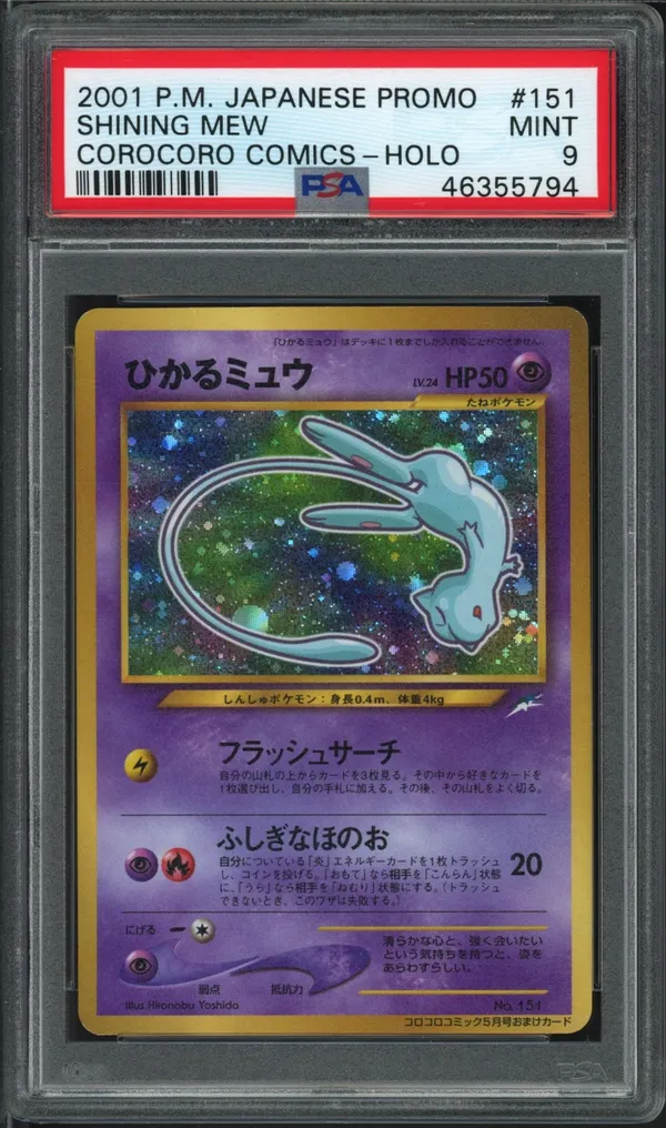 PSA 9 Shining Mew