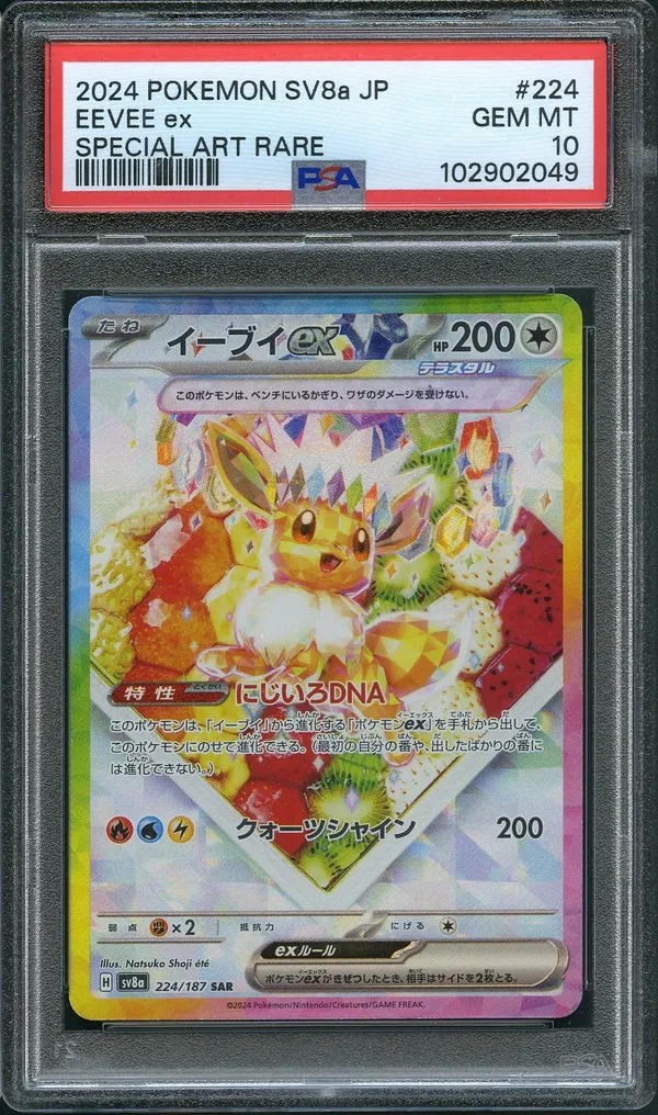 PSA 10 Eevee Ex