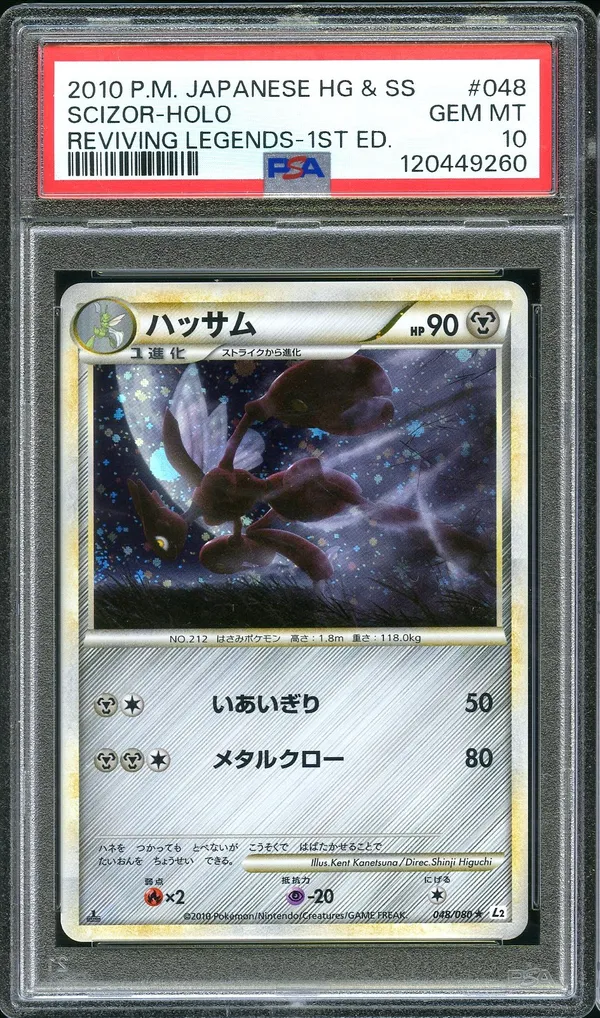 PSA 10 Scizor Holo