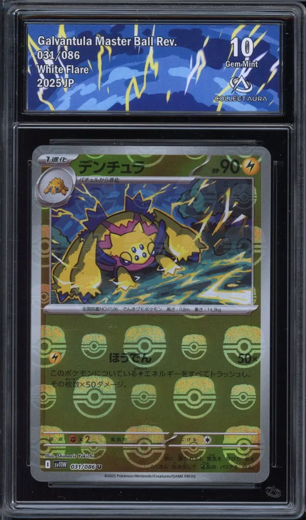 CA 10 Golurk Reverse Masterball