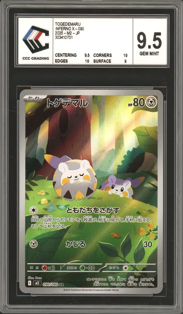 CCC 9.5 Togedemaru