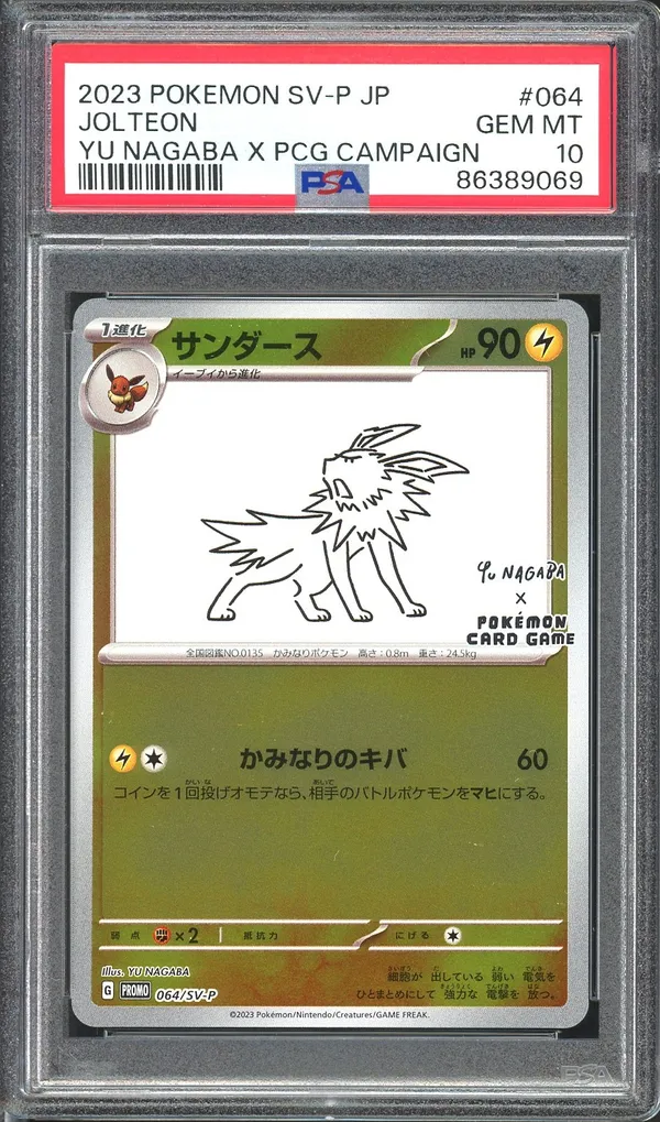 PSA 10 Jolteon Reverse