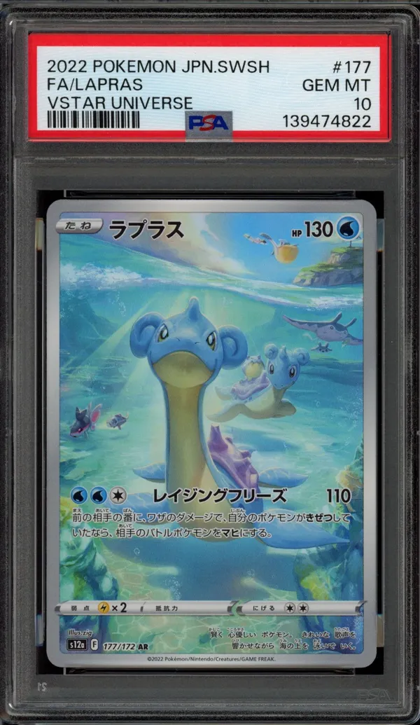 PSA 10 Lapras
