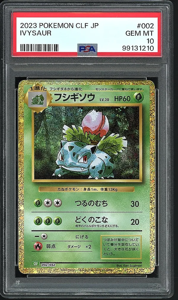PSA 10 Ivysaur Holo