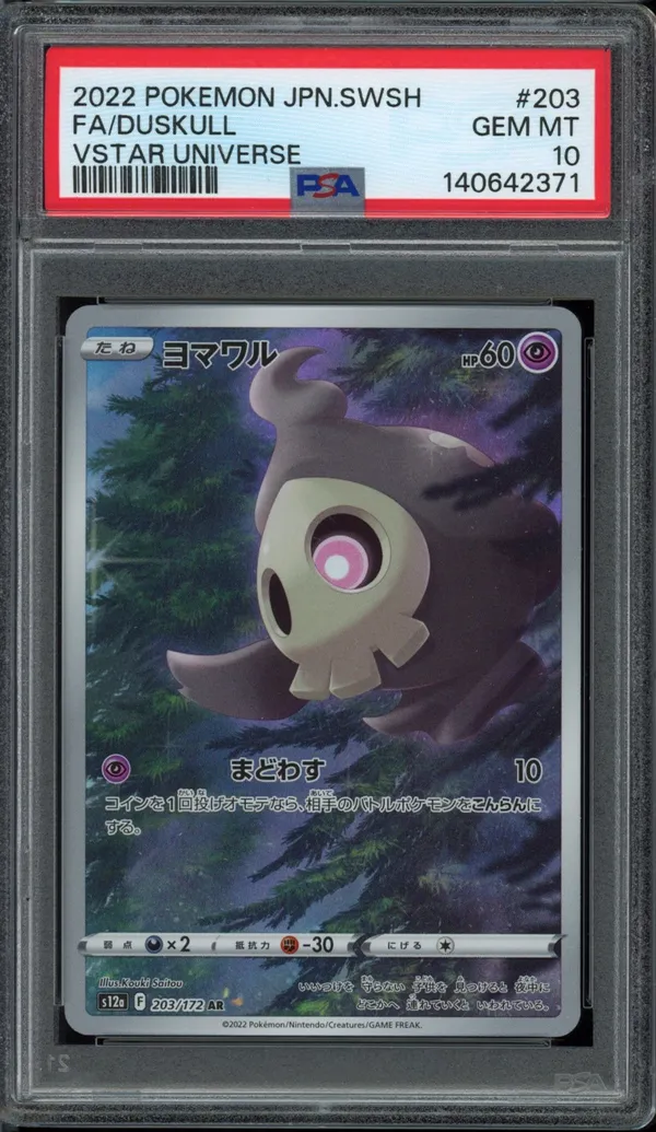PSA 10 Duskull