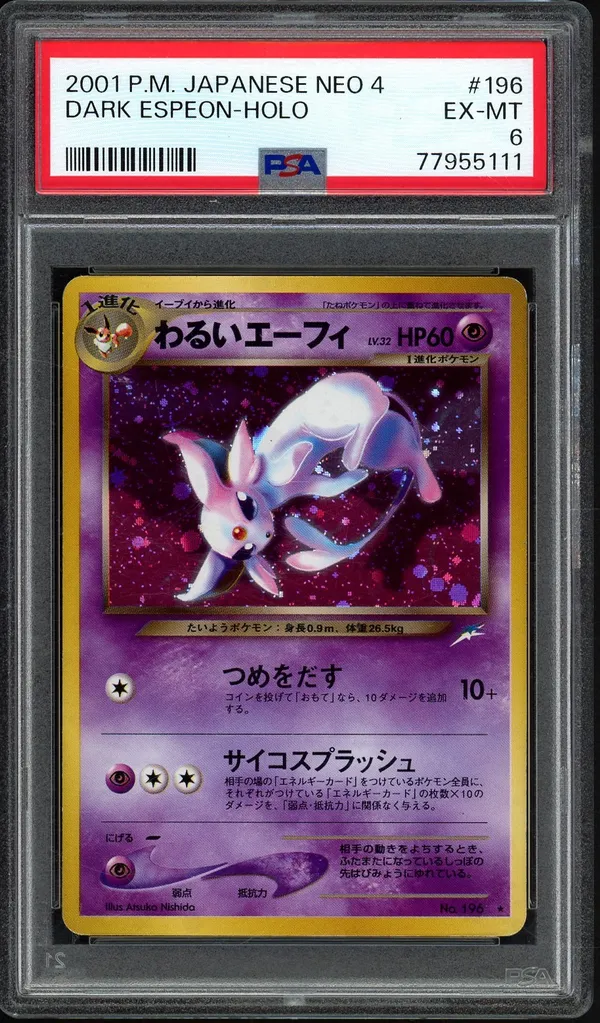 PSA 10 Espeon Ex - #211/187 - Terastal Fest Ex - Scarlet & Violet