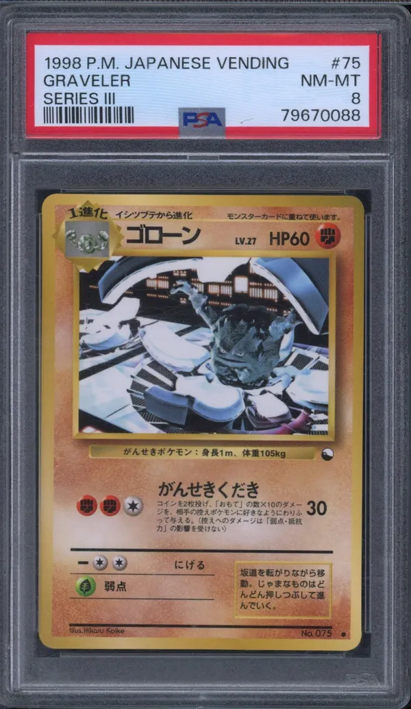 PSA 8 Graveler