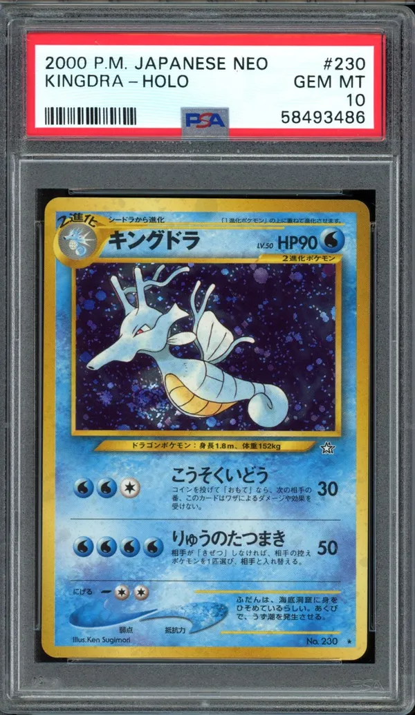 PSA 10 Kingdra Holo