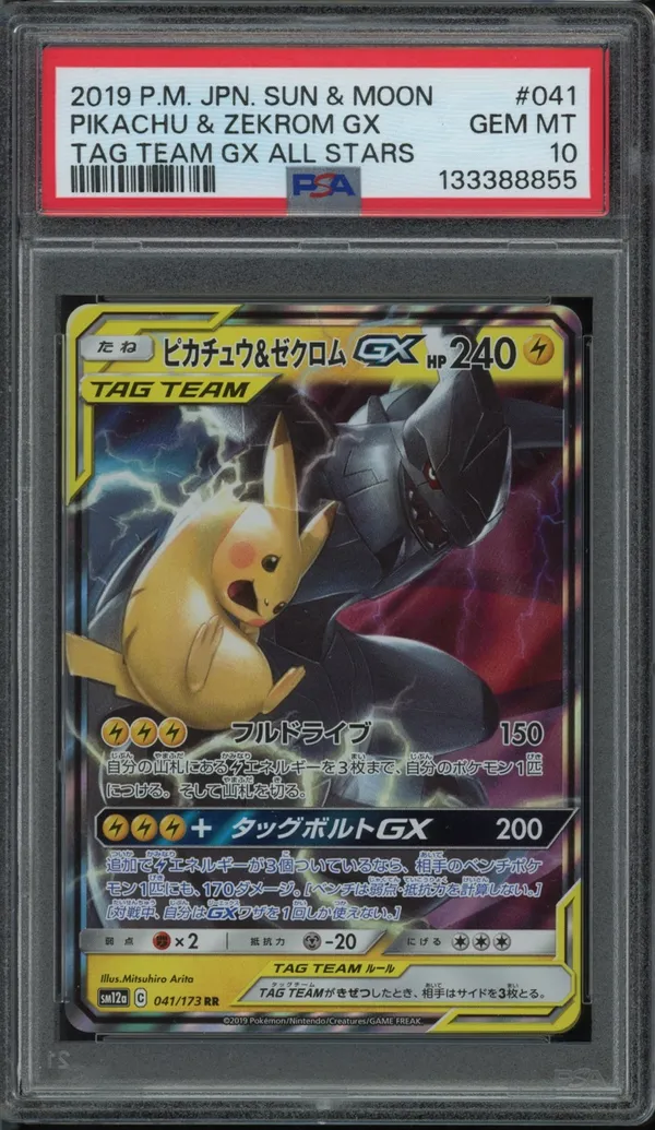 PSA 10 Pikachu & Zekrom Gx