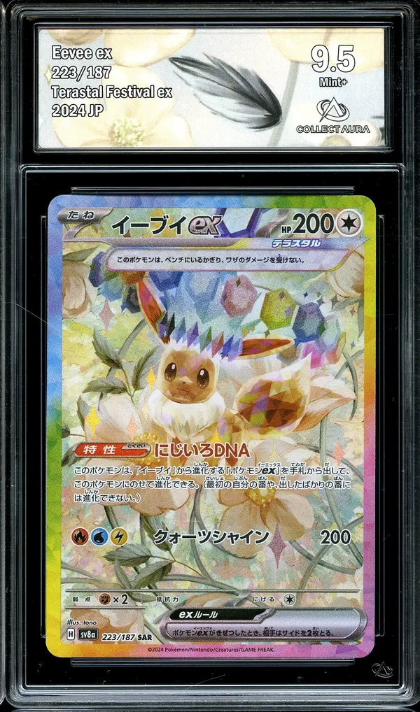 PSA 10 Eevee Ex