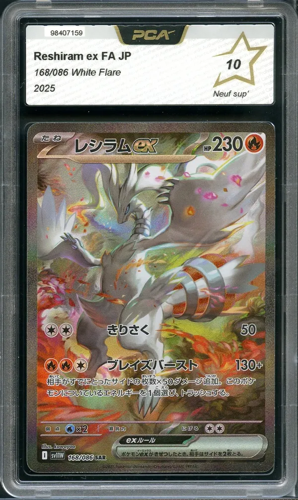 PCA 10 Reshiram Ex