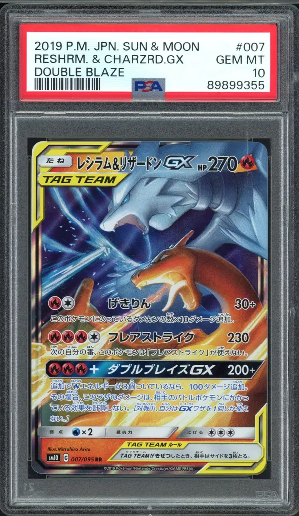 PSA 10 Reshiram & Charizard Gx