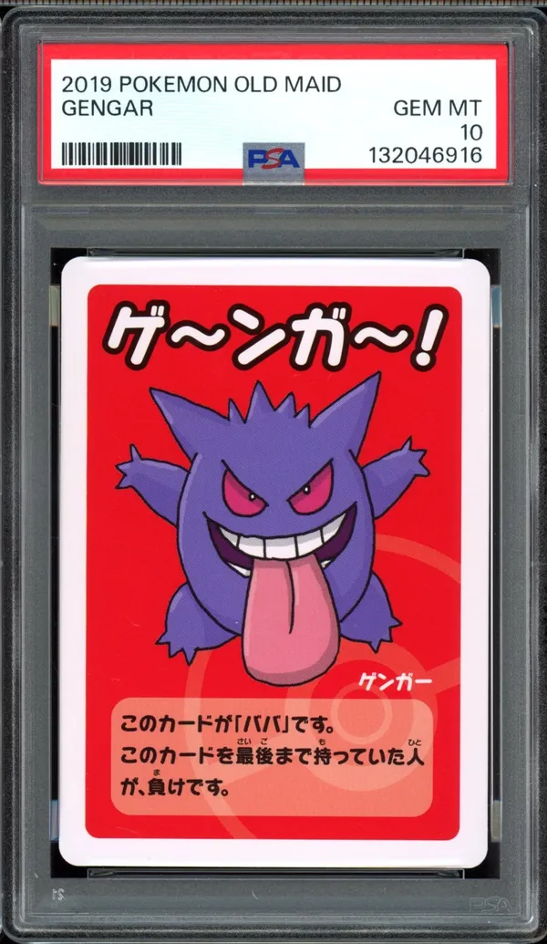 PSA 10 Gengar