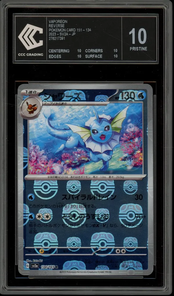CCC 10 Vaporeon Reverse MasterBall