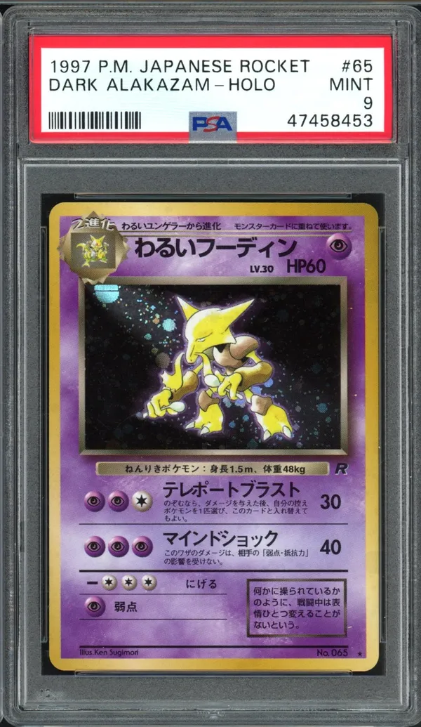 PSA 9 Dark Alakazam Holo