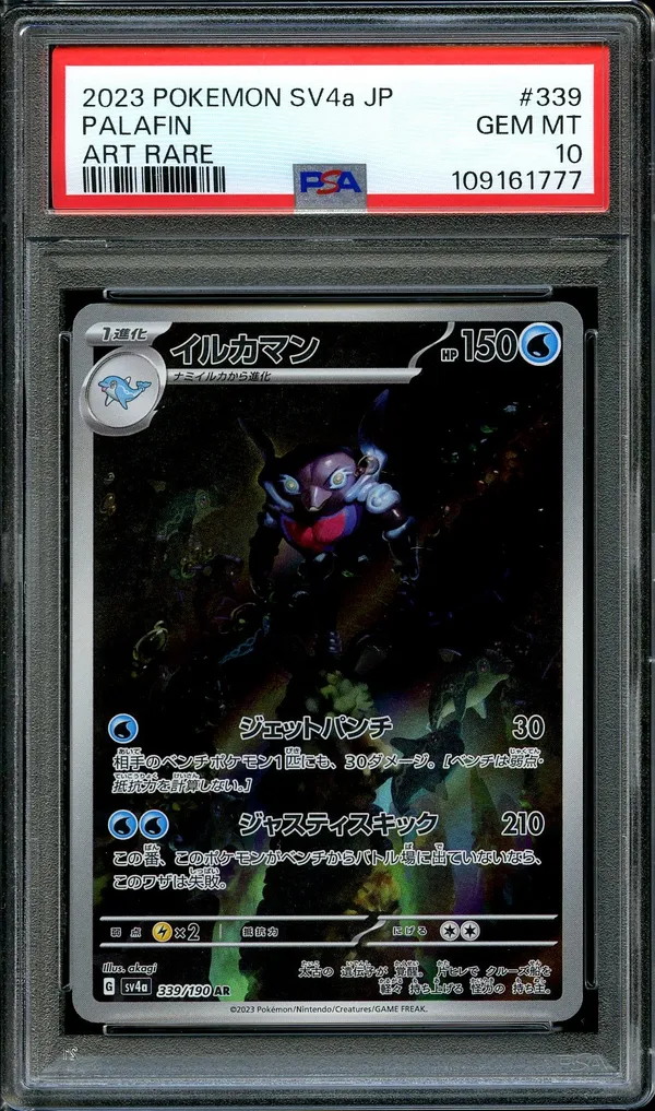 PSA 10 Palafin