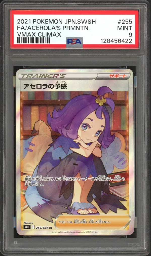 PSA 9 Acerola