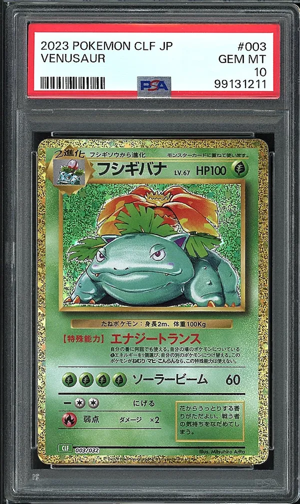 PSA 10 Venusaur Holo