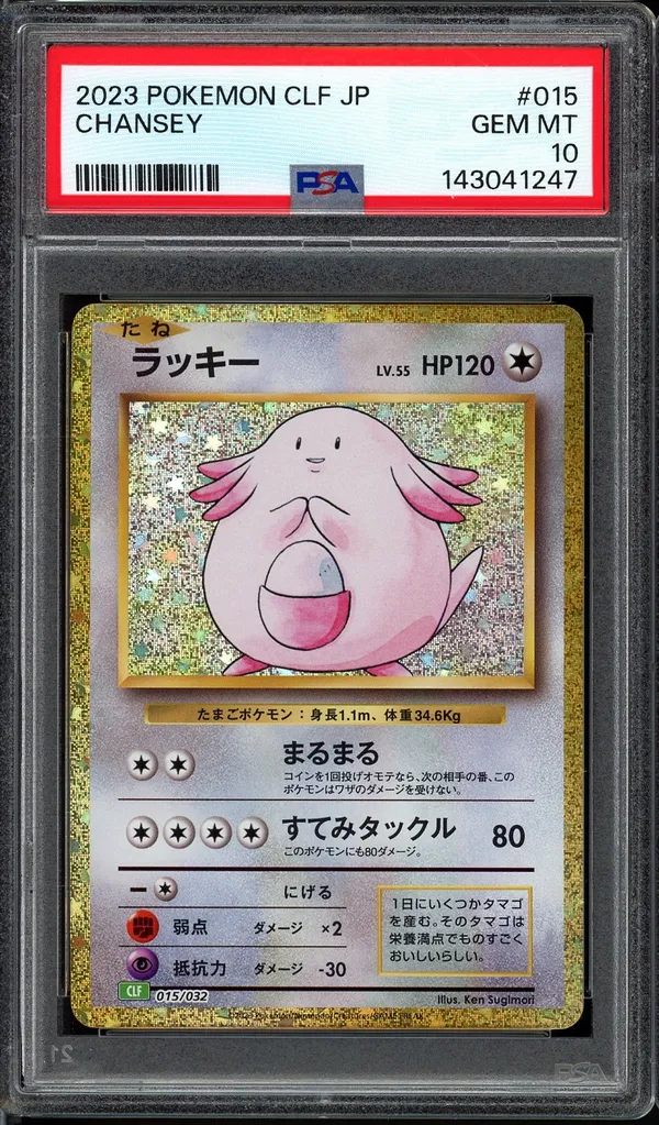 PSA 10 Chansey Holo