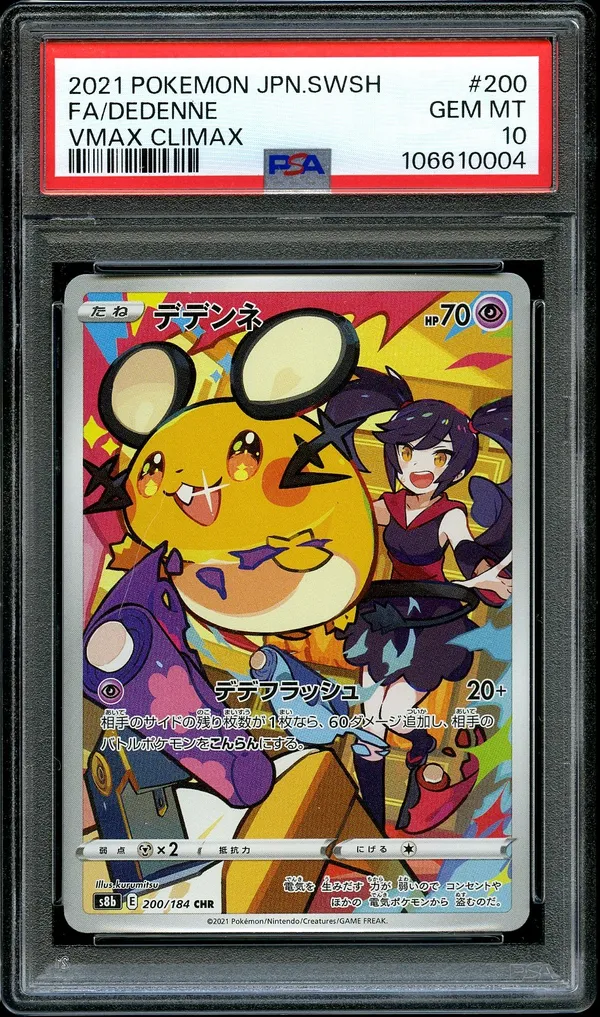 PSA 10 Dedenne