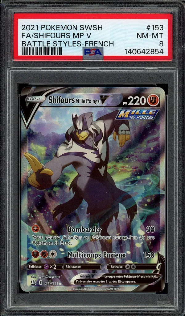 PSA 8 Shifours Mille Poings V