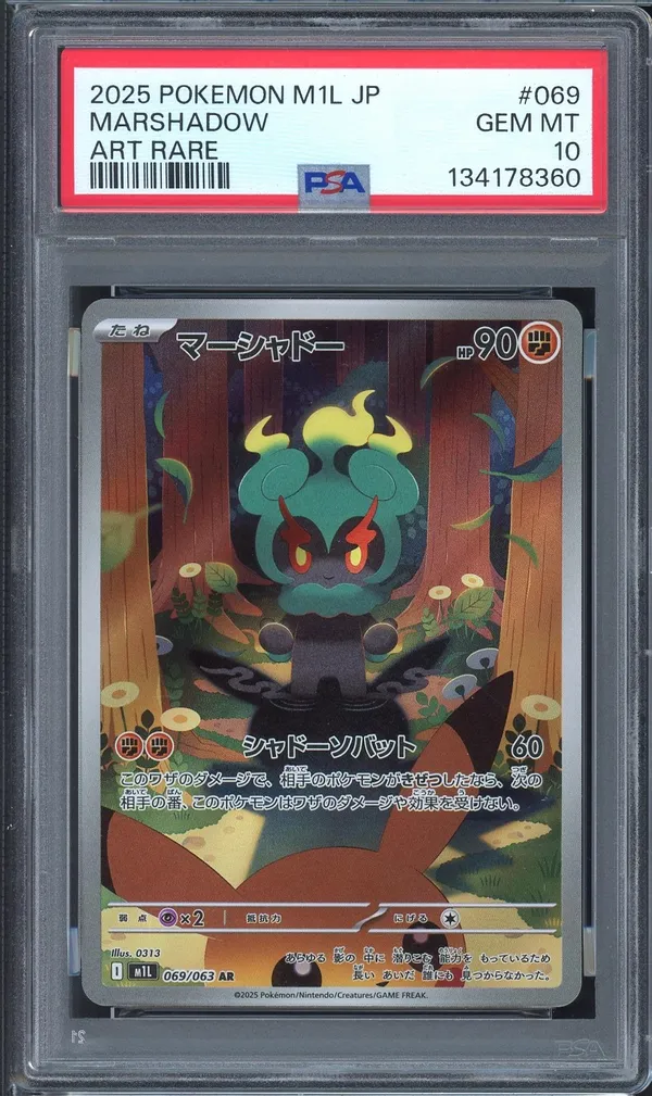PSA 10 Marshadow