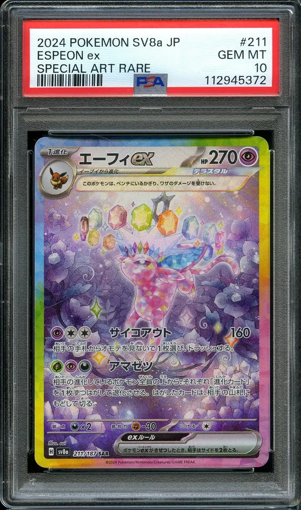 PSA 10 Espeon Ex