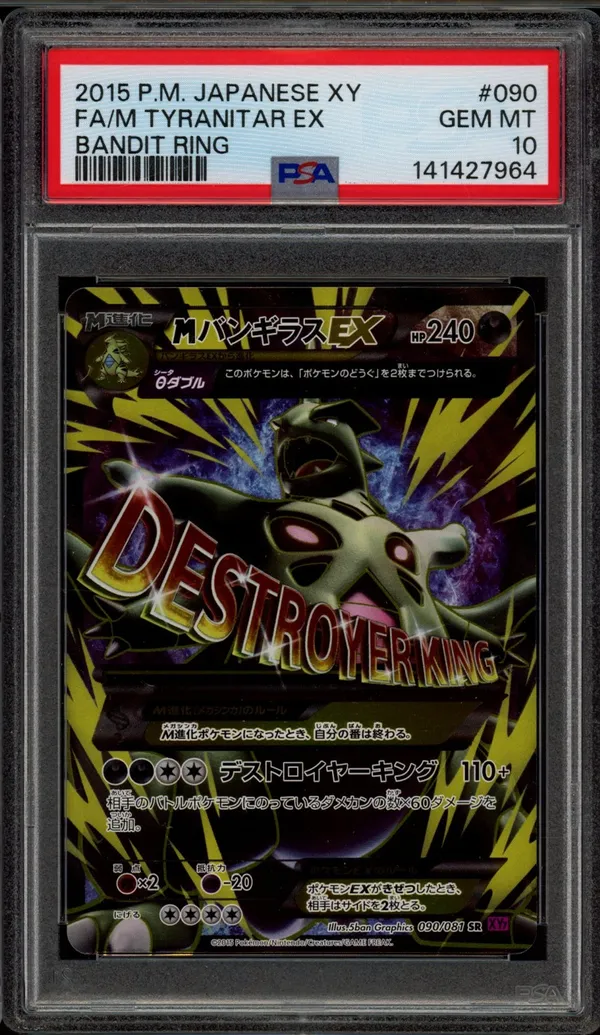 PSA 10 Mega Tyranitar Ex