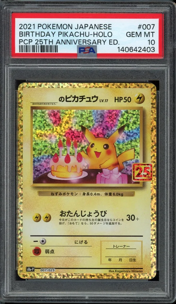 PSA 10 _____'s Pikachu