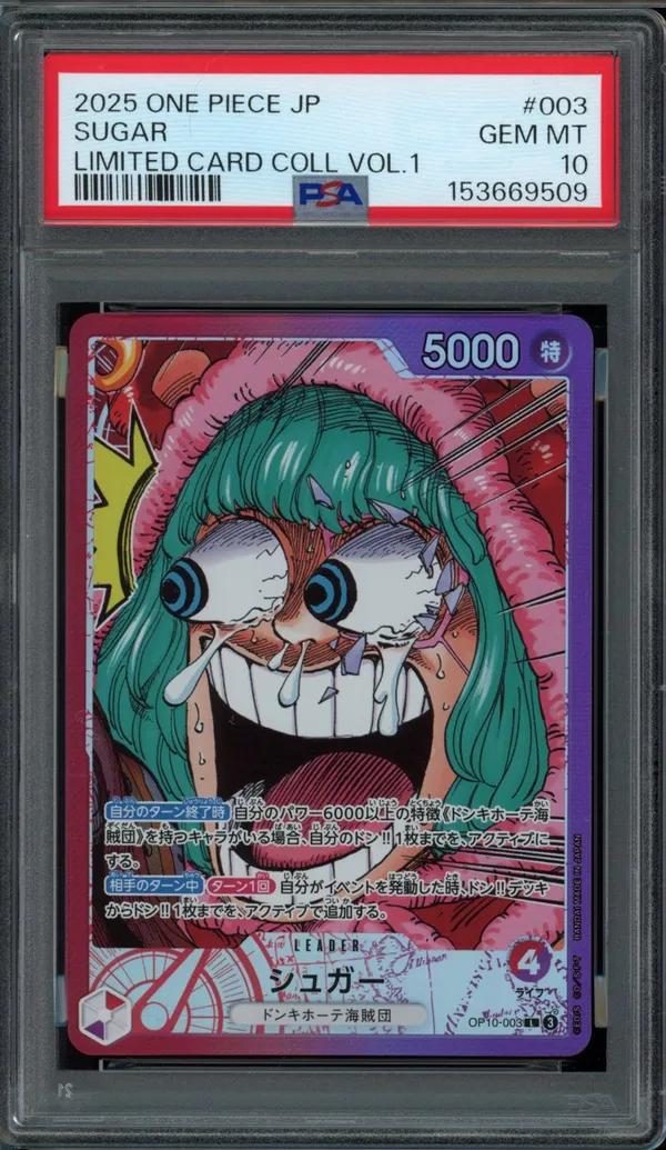 PSA 10 Sugar
