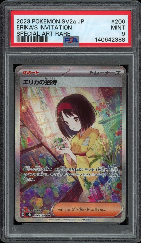 PSA 9 Erika's Invitation