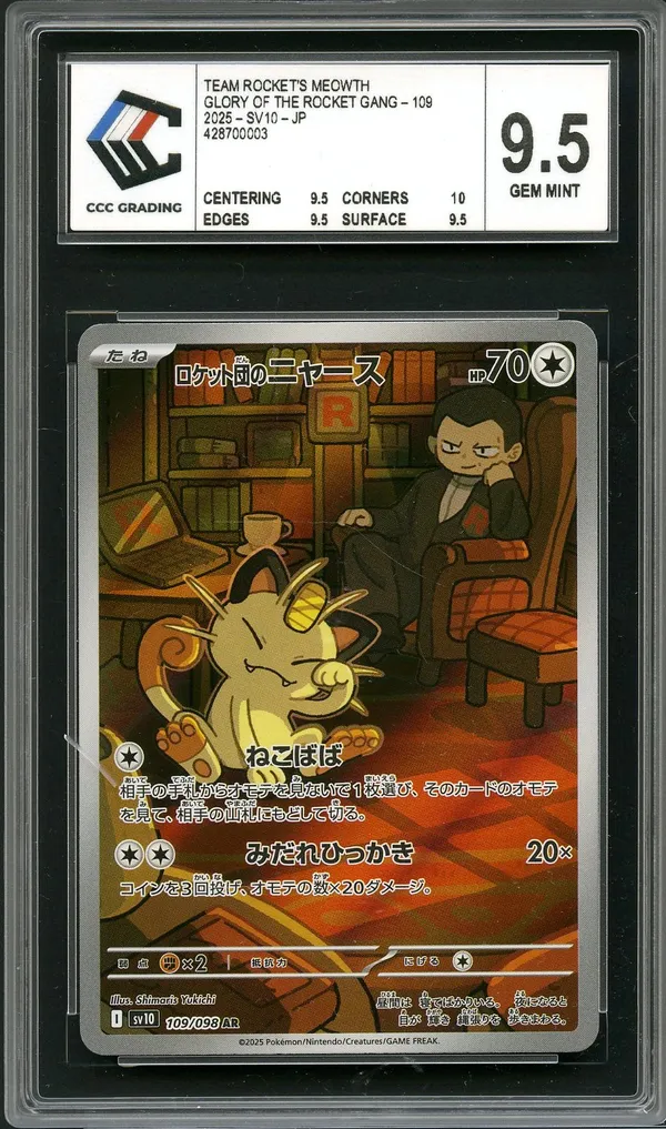 CCC 9.5 Team Rocket's Meowth