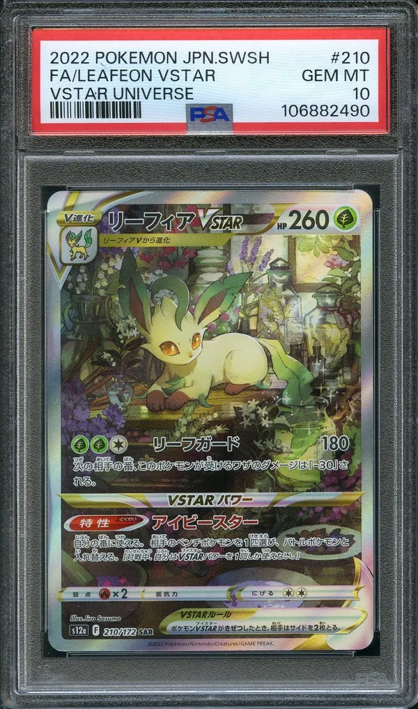 PSA 10 Leafeon VStar