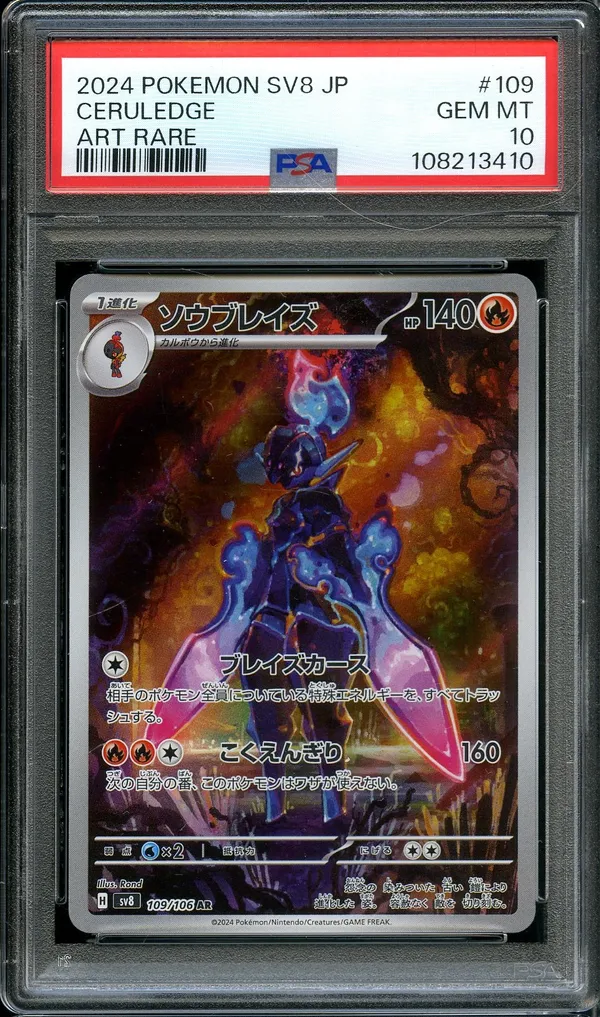 PSA 10 Ceruledge