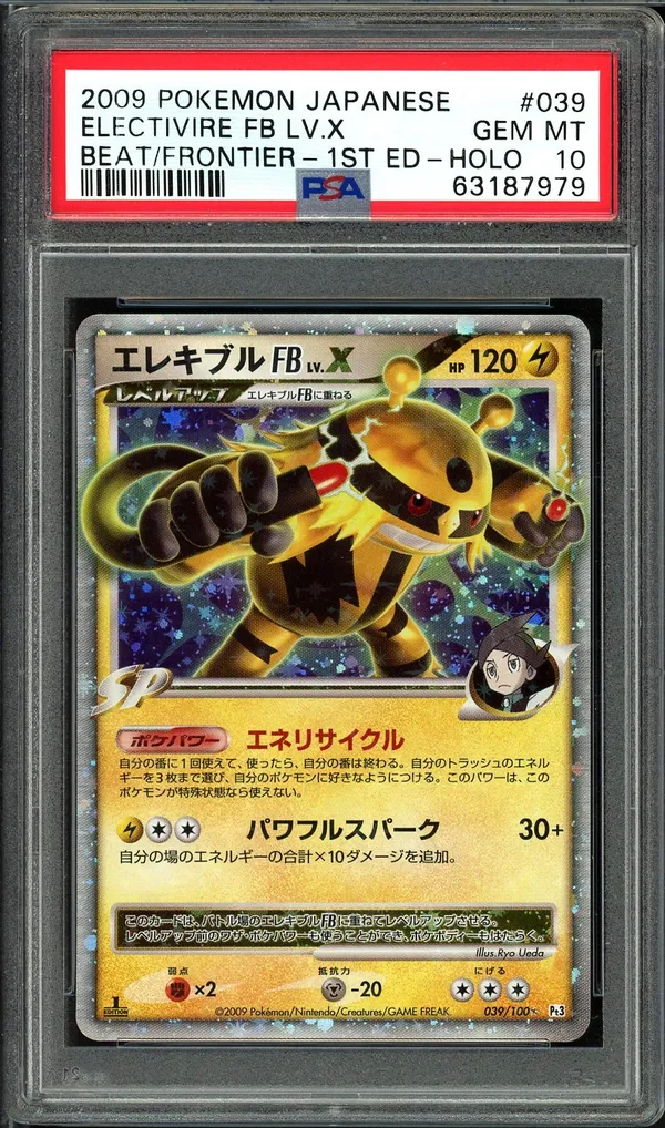 PSA 10 Electivire FB LV.X