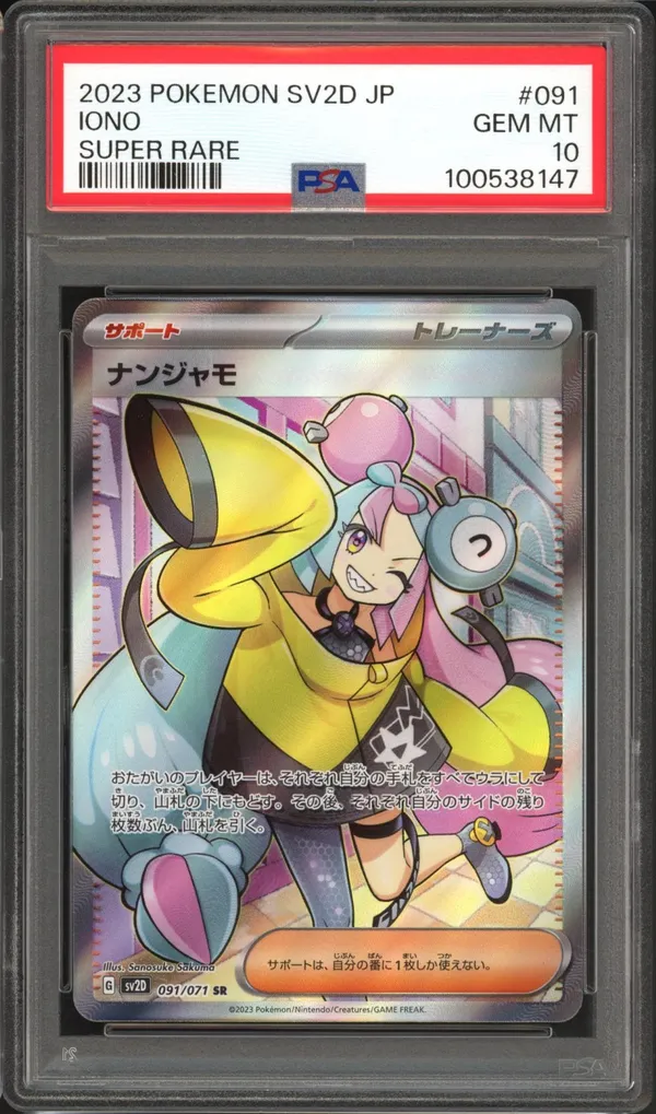 PSA 10 Iono