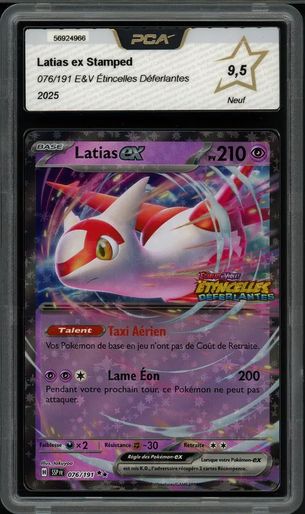 PCA 9.5 Latias Ex
