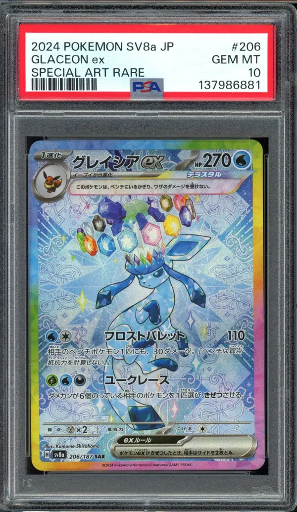 PSA 10 Glaceon Ex