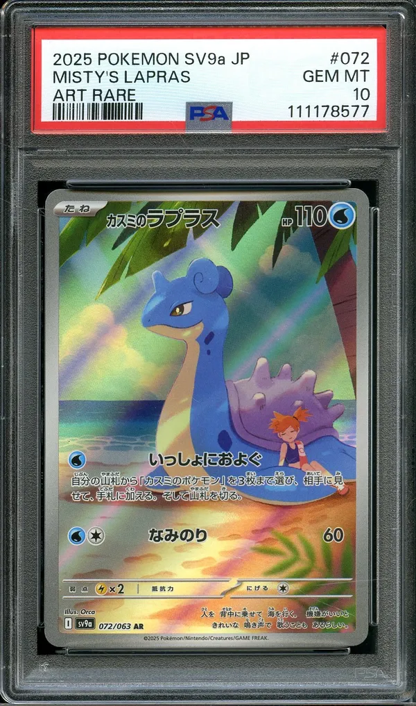PSA 10 Misty’s Lapras