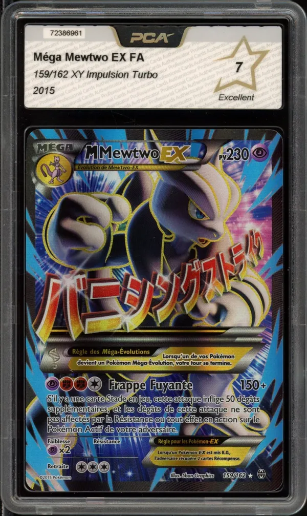 PCA 7 Méga Mewtwo Ex