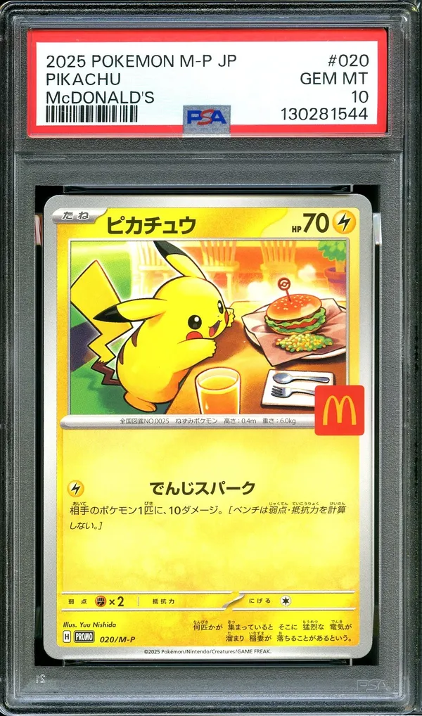 PSA 10 Pikachu