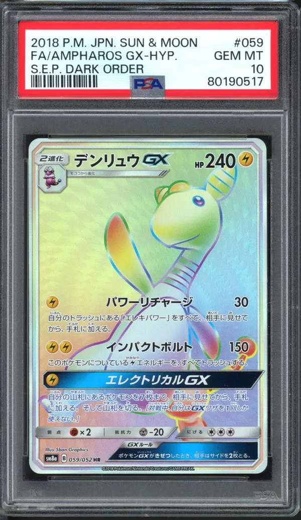 PSA 10 Ampharos Gx