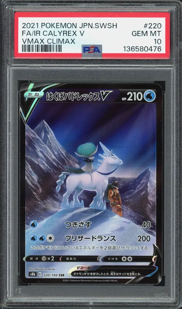 PSA 10 Ice Rider Calyrex V