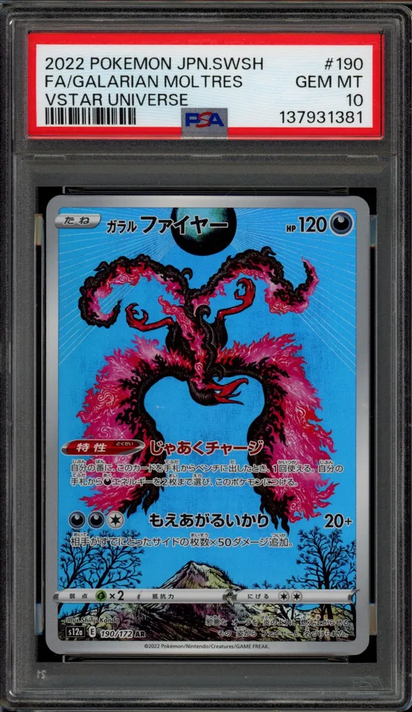 PSA 10 Galarian Moltres - #190/172 - VSTAR Universe - Sword