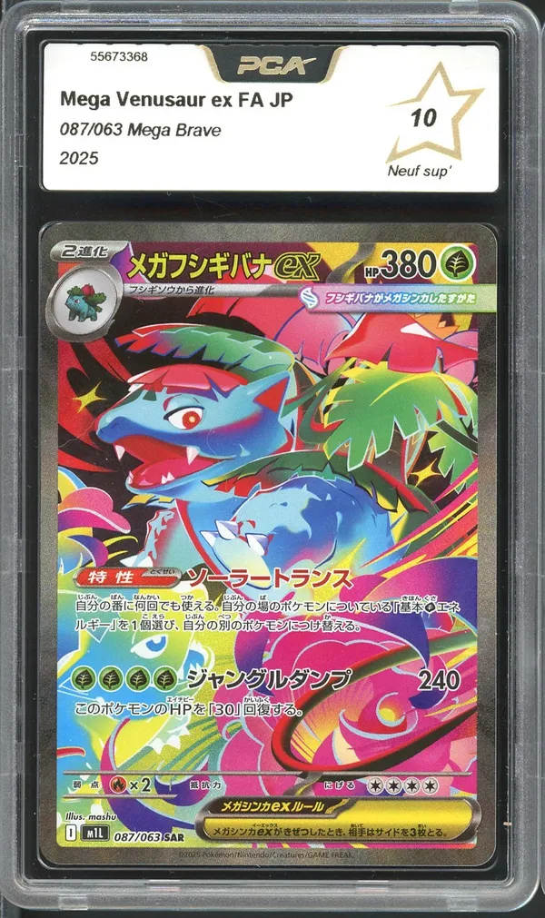PCA 10 Mega Venusaur Ex