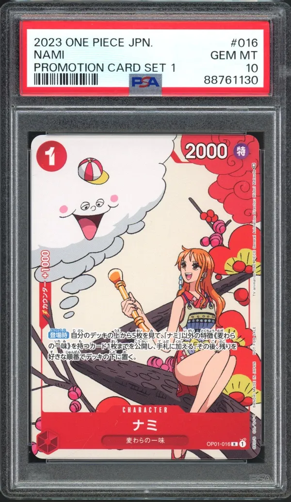 PSA 10 Nami