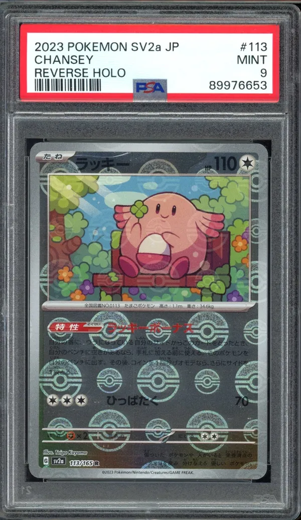 PSA 9 Chansey Reverse Pokeball