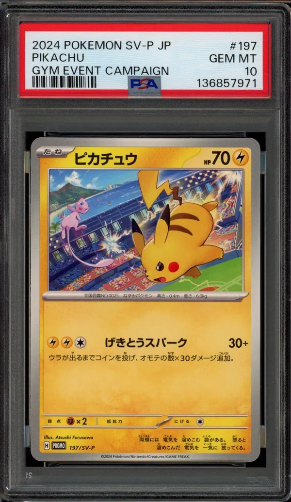 PSA 10 Pikachu