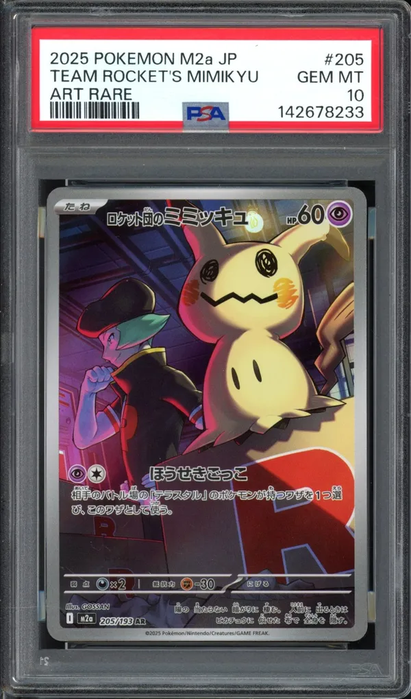 PSA 10 Mimikyu - #341/190 - Shiny Treasure ex - Scarlet & Violet